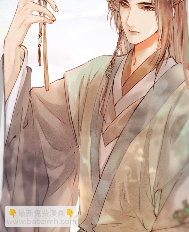 炮灰今天也勝利了 - 第2話(2/2) - 2