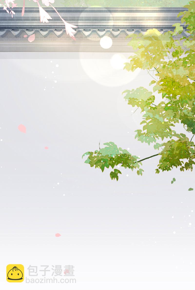 炮灰今天也勝利了 - 第12話(1/2) - 8