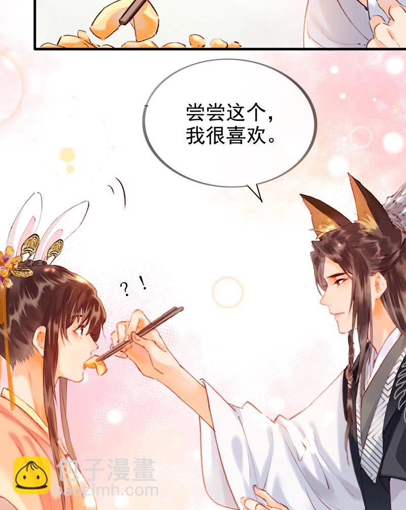 炮灰今天也勝利了 - 第12話(1/2) - 5