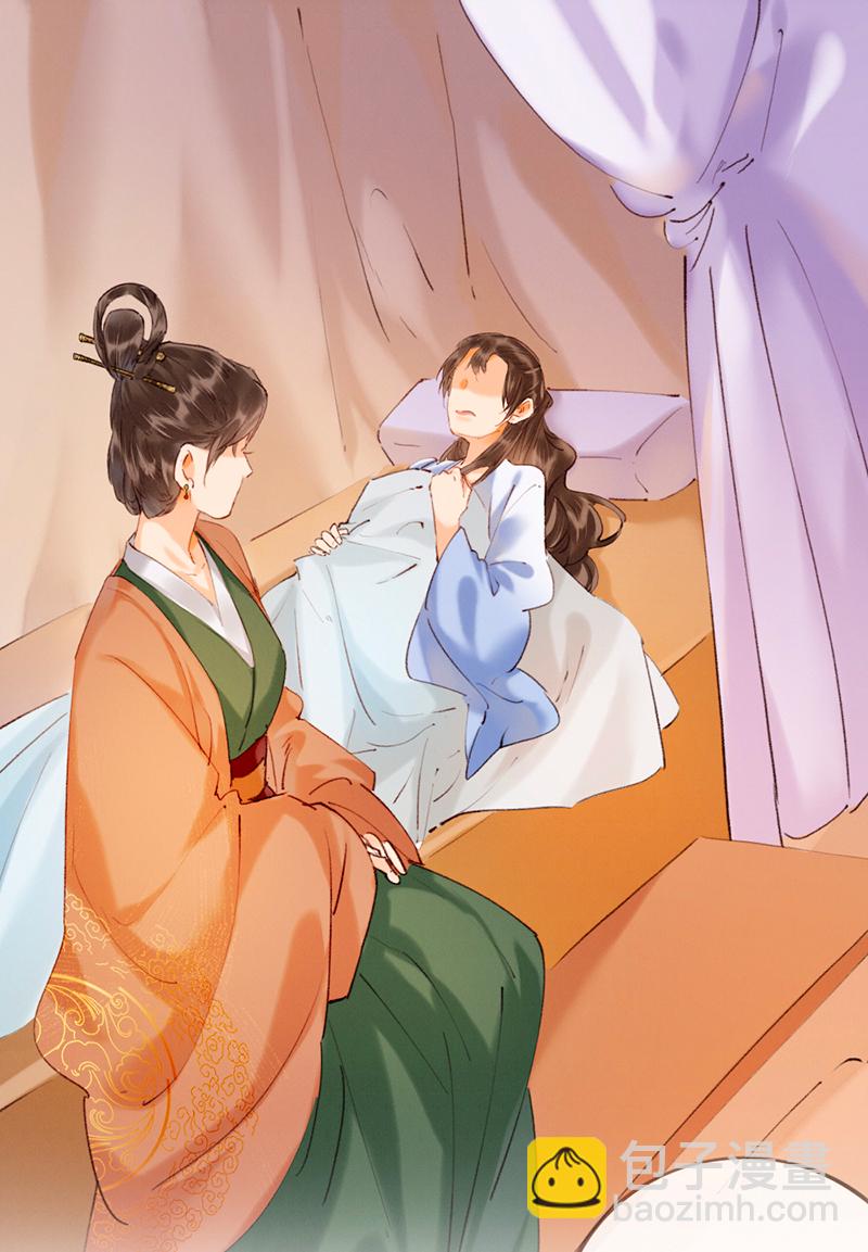 炮灰今天也勝利了 - 第12話(1/2) - 3