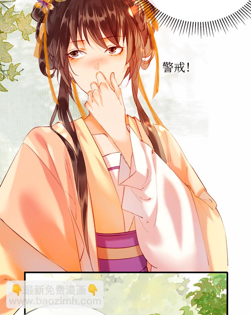 炮灰今天也勝利了 - 第12話(1/2) - 1