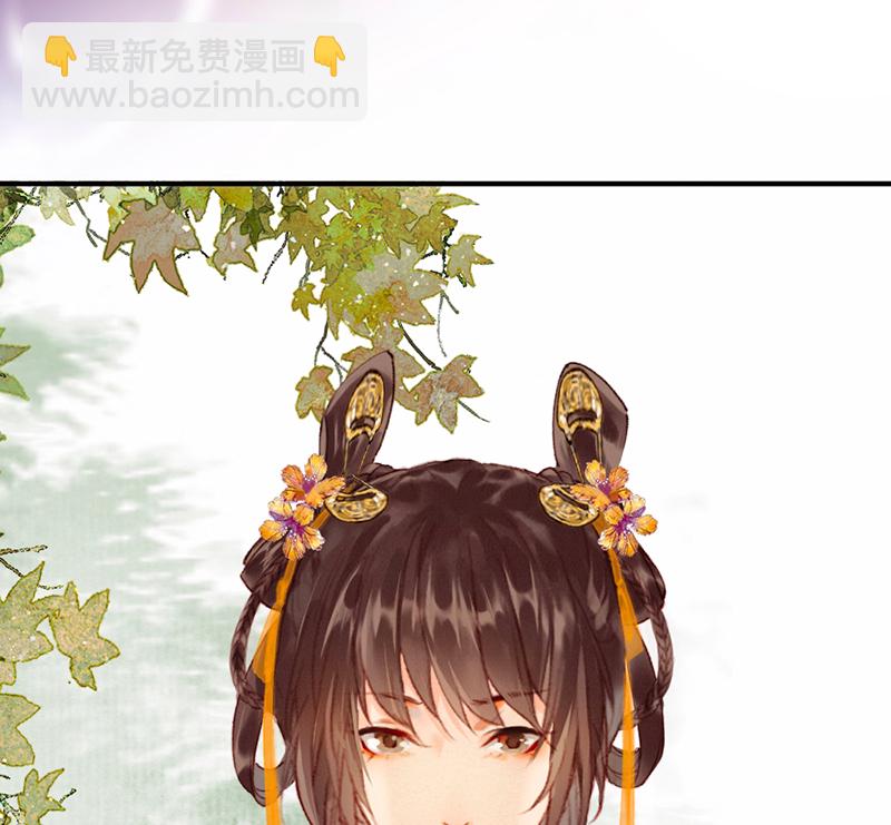 炮灰今天也勝利了 - 第12話(1/2) - 8