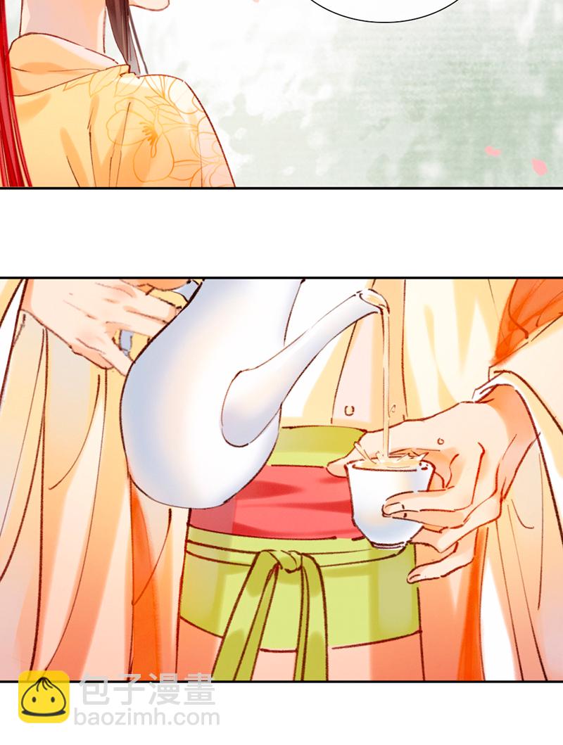 炮灰今天也勝利了 - 第14話 - 5