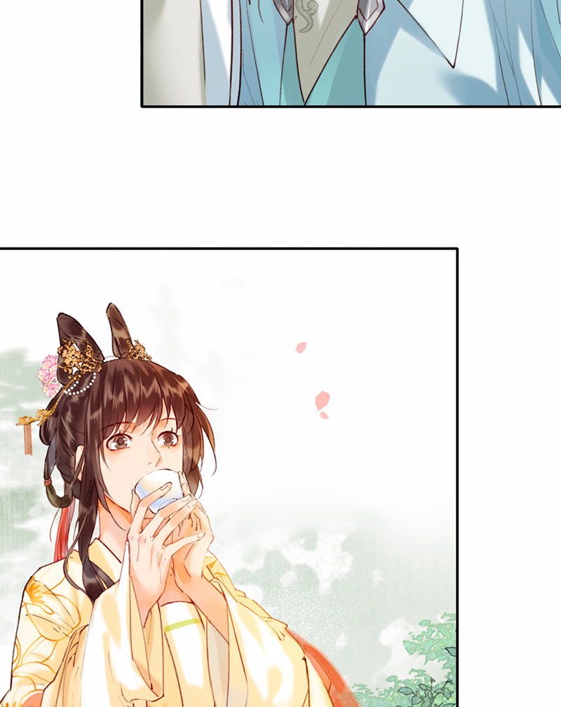 炮灰今天也勝利了 - 第14話 - 1