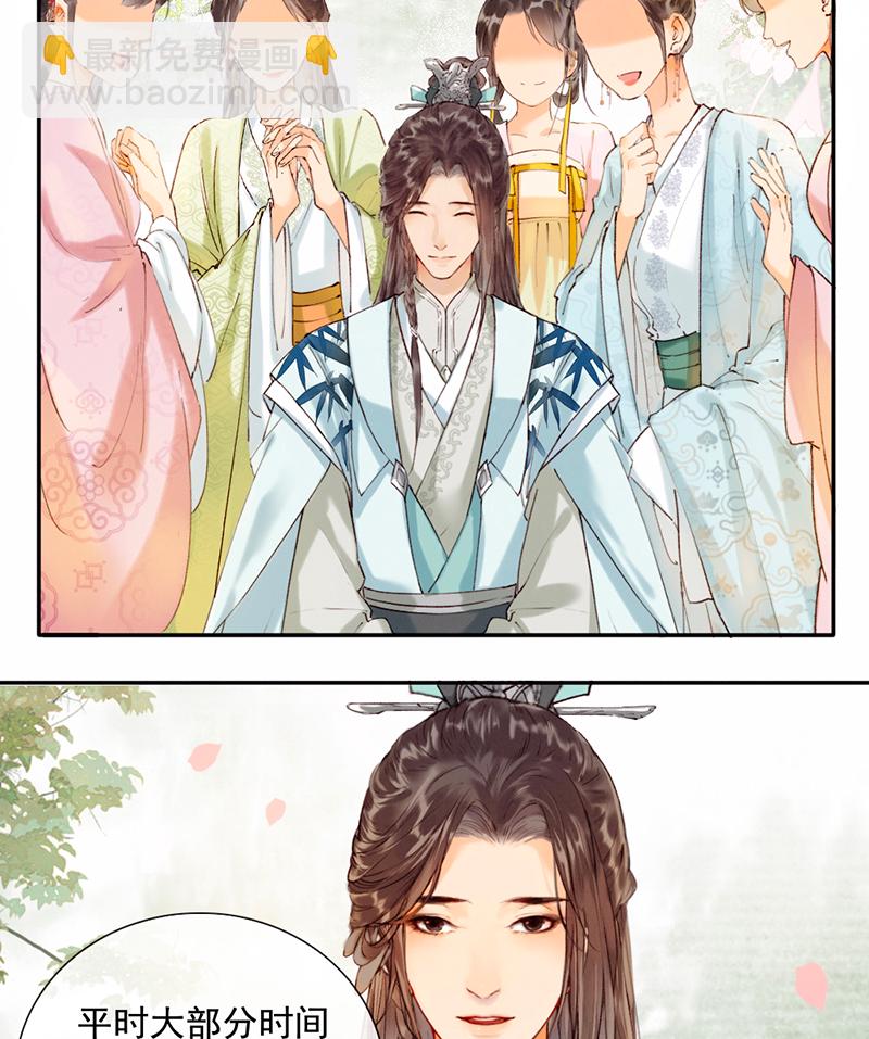 炮灰今天也勝利了 - 第14話 - 5