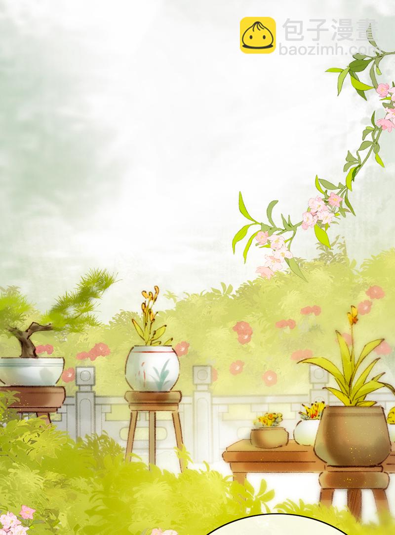 炮灰今天也勝利了 - 第16話 - 3