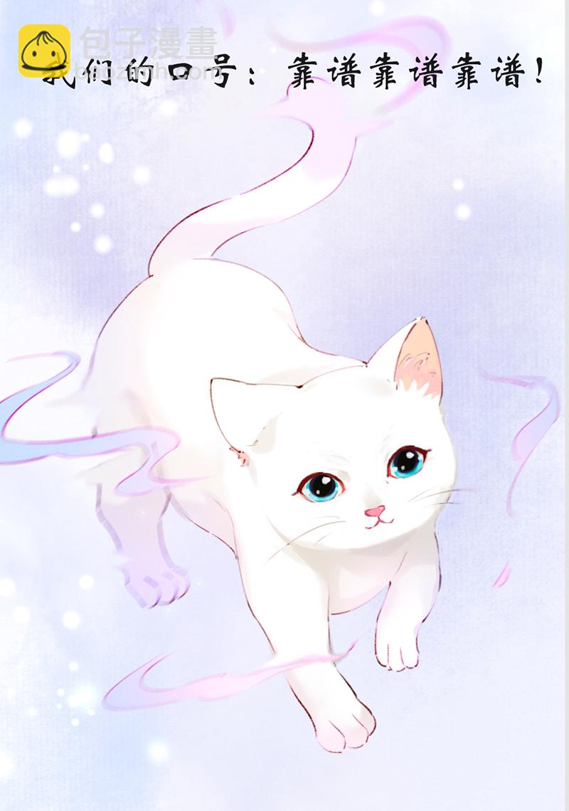 炮灰今天也勝利了 - 第16話 - 2