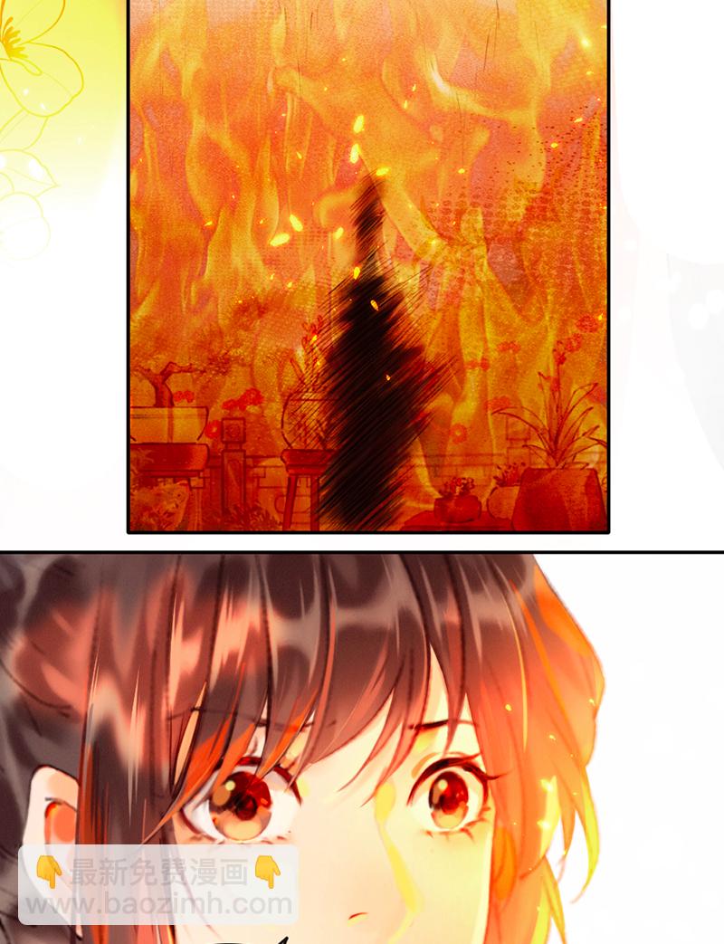 炮灰今天也勝利了 - 第16話 - 6