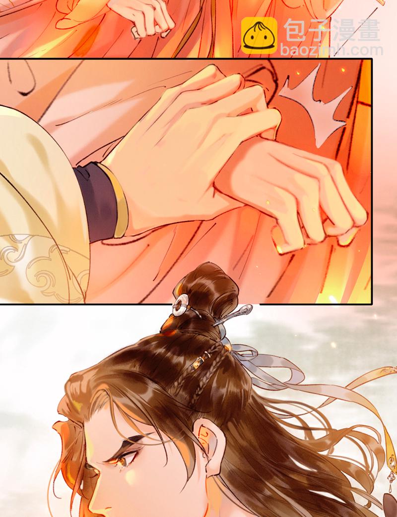 炮灰今天也勝利了 - 第16話 - 8