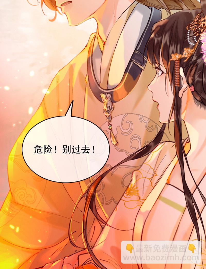 炮灰今天也勝利了 - 第16話 - 1