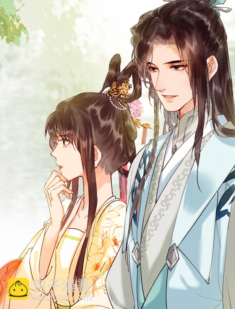 炮灰今天也勝利了 - 第16話 - 7