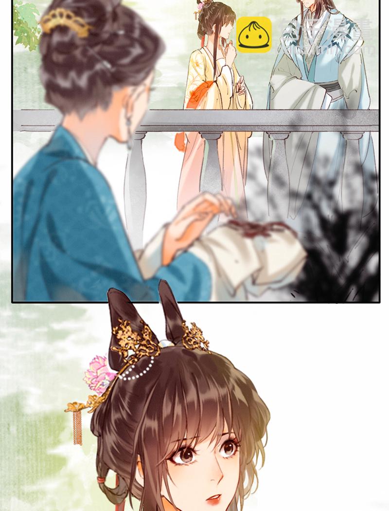 炮灰今天也勝利了 - 第16話 - 1