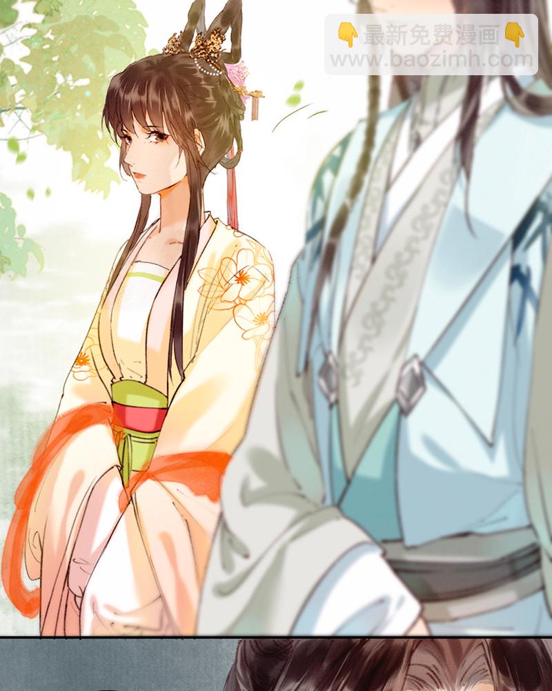 炮灰今天也勝利了 - 第18話 - 5