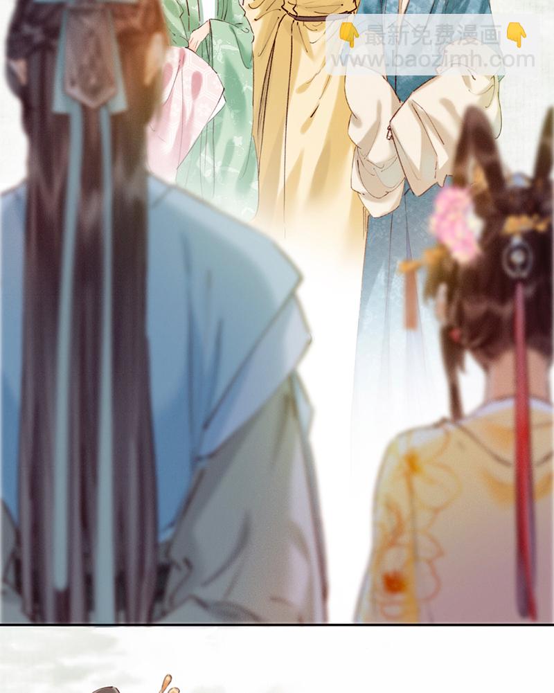 炮灰今天也勝利了 - 第18話 - 1