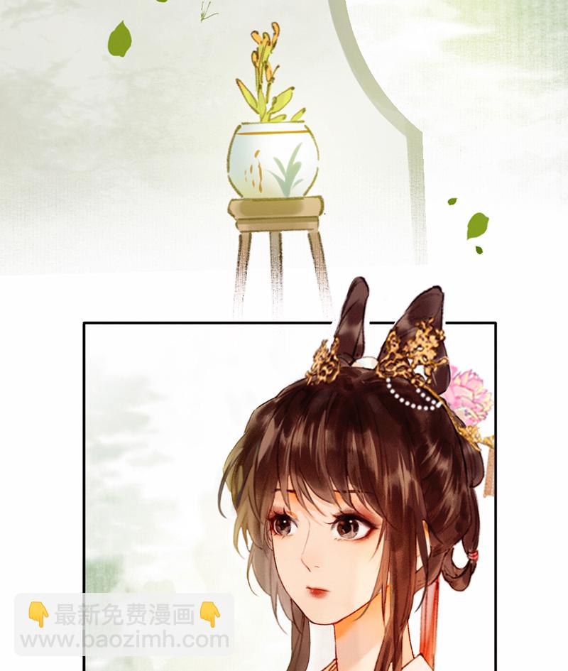 炮灰今天也勝利了 - 第18話 - 4