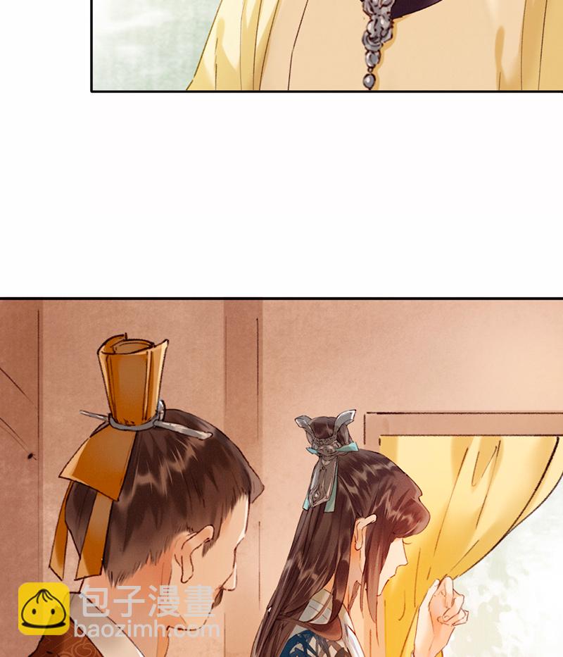 炮灰今天也勝利了 - 第18話 - 1