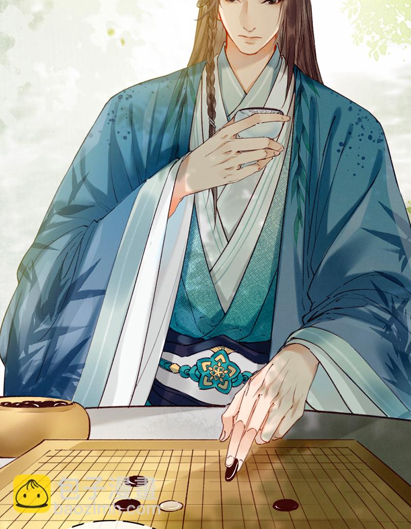 炮灰今天也勝利了 - 第20話 - 2