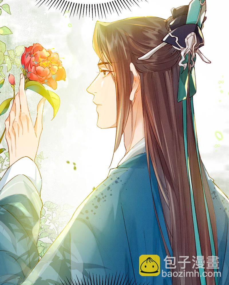 炮灰今天也勝利了 - 第20話 - 6