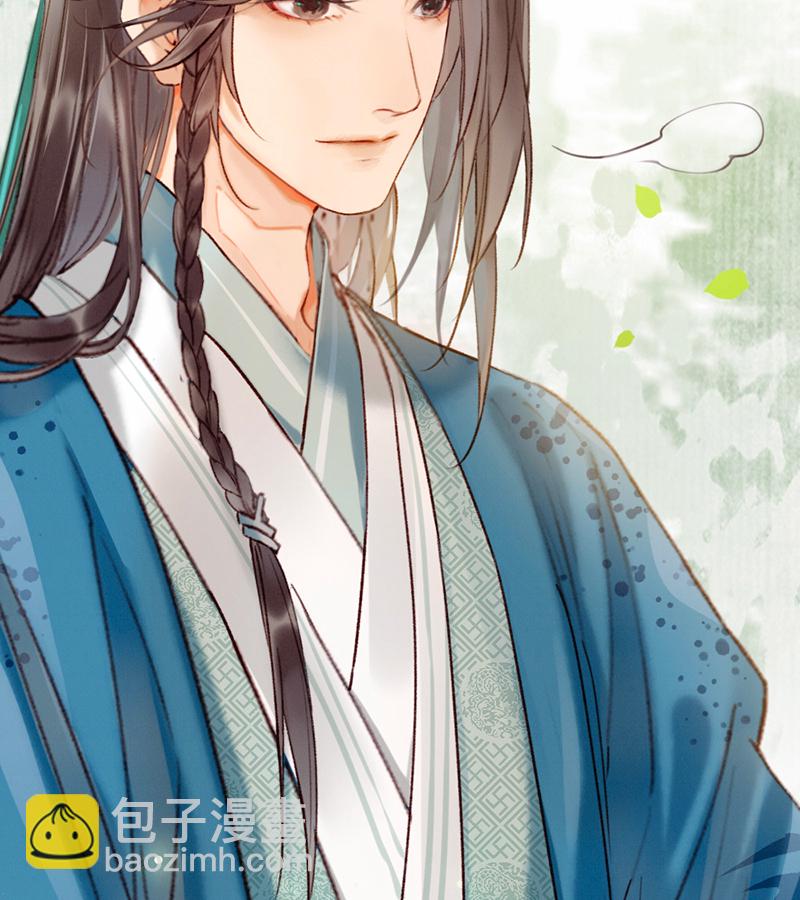 炮灰今天也勝利了 - 第20話 - 5