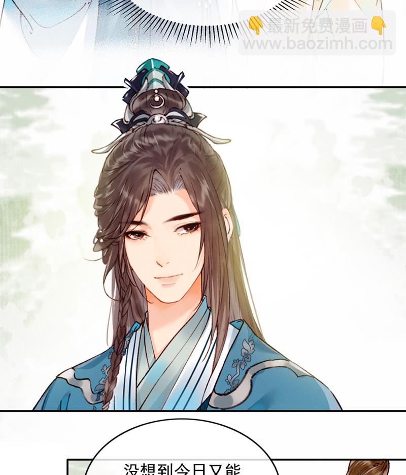 炮灰今天也勝利了 - 第22話 - 2