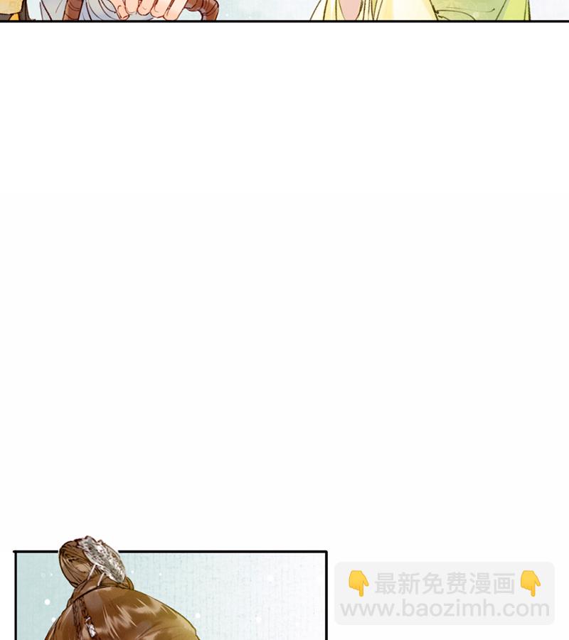 炮灰今天也勝利了 - 第24話(1/2) - 6