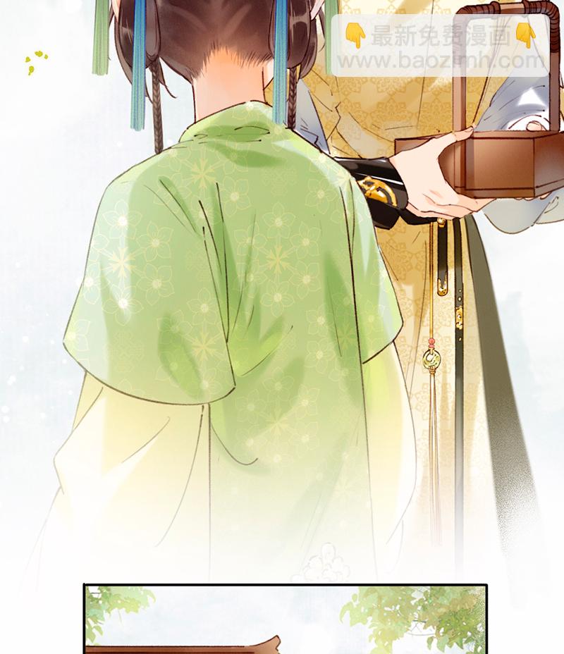 炮灰今天也勝利了 - 第24話(1/2) - 2