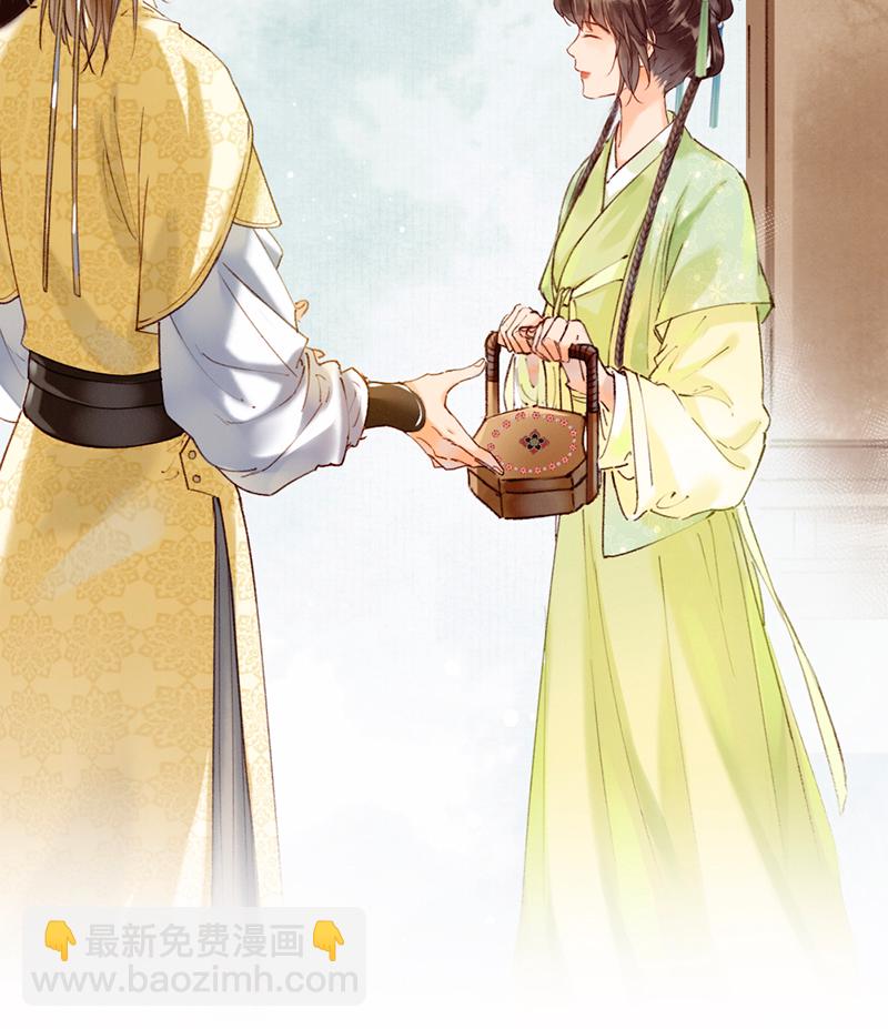 炮灰今天也勝利了 - 第24話(1/2) - 7