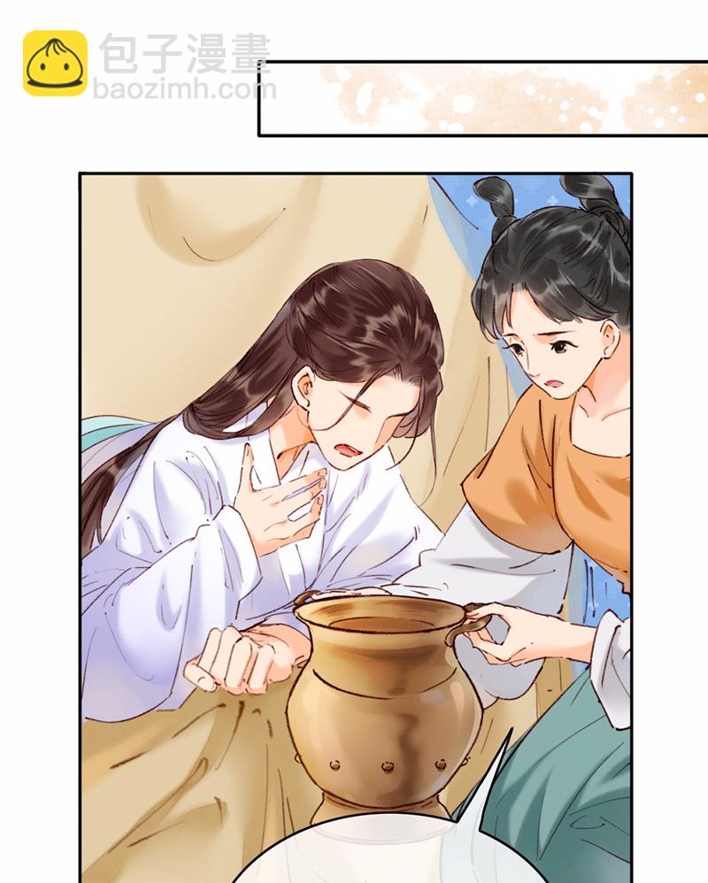 炮灰今天也勝利了 - 第24話(1/2) - 2