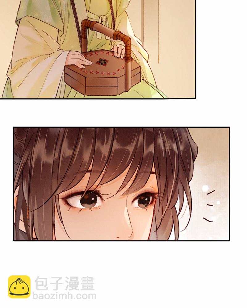 炮灰今天也勝利了 - 第24話(1/2) - 8