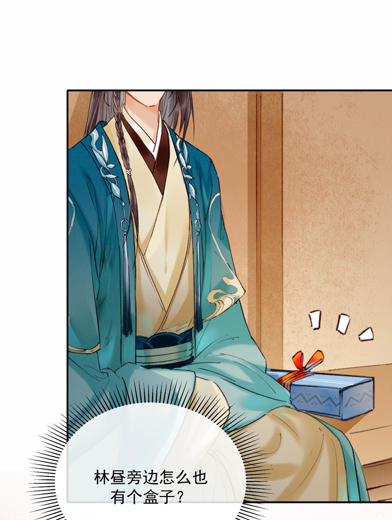 炮灰今天也勝利了 - 第24話(1/2) - 1