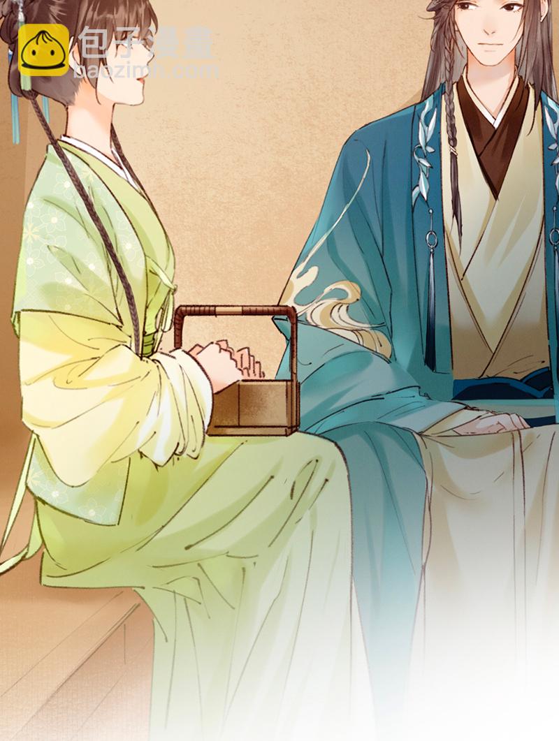 炮灰今天也勝利了 - 第24話(1/2) - 3