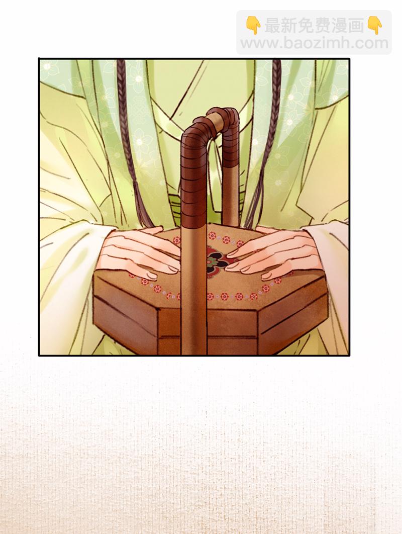 炮灰今天也勝利了 - 第24話(1/2) - 6