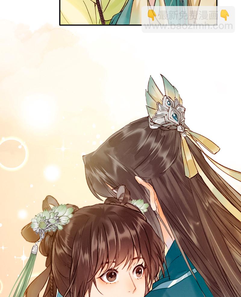 炮灰今天也勝利了 - 第24話(2/2) - 1