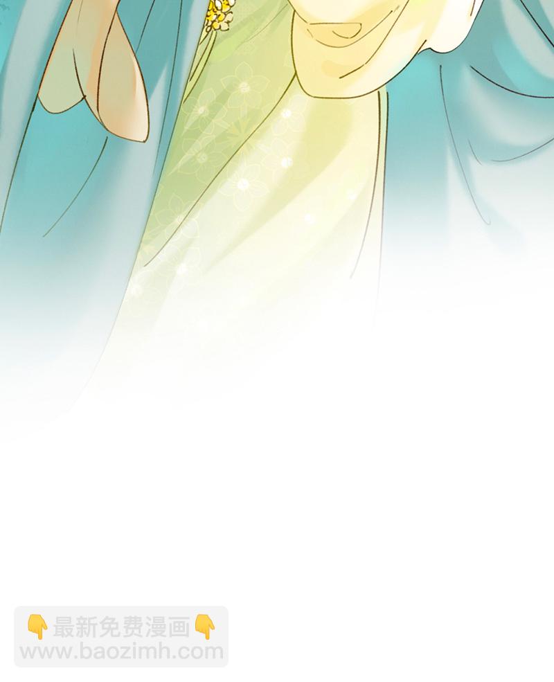 炮灰今天也勝利了 - 第24話(2/2) - 1