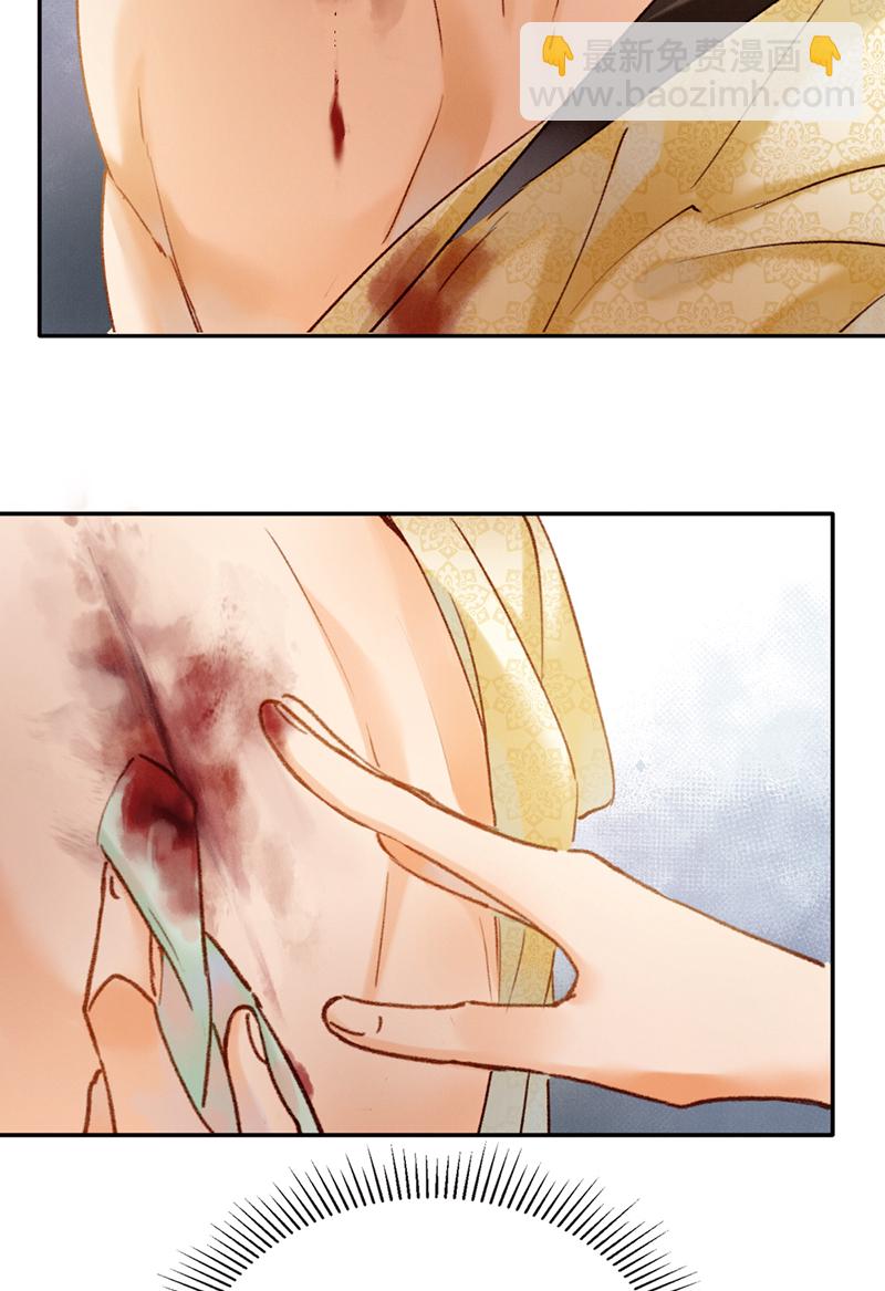 炮灰今天也勝利了 - 第26話 - 7