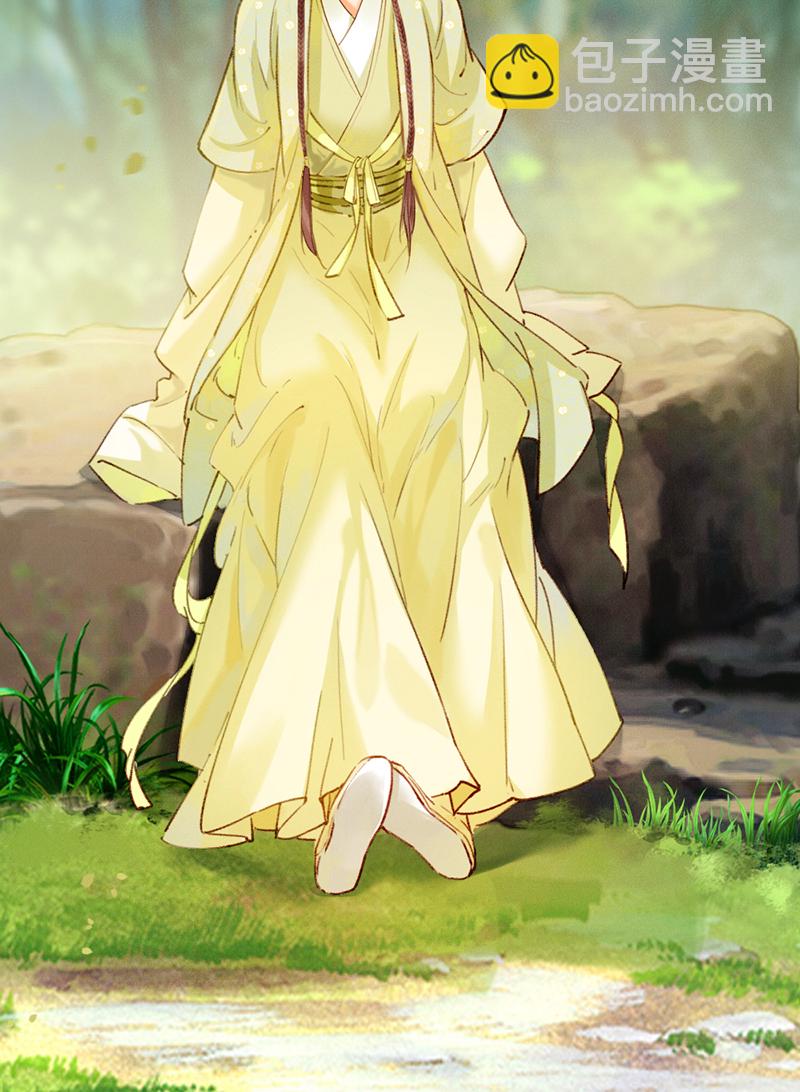 炮灰今天也勝利了 - 第26話 - 5