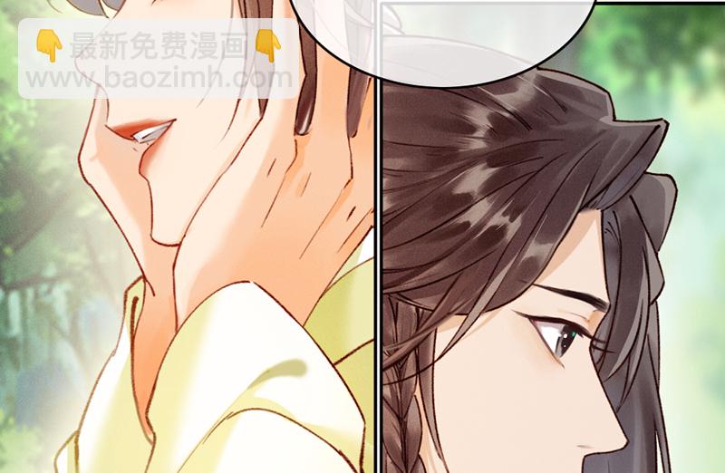 炮灰今天也勝利了 - 第26話 - 2