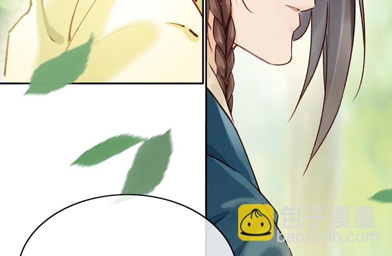 炮灰今天也勝利了 - 第26話 - 3