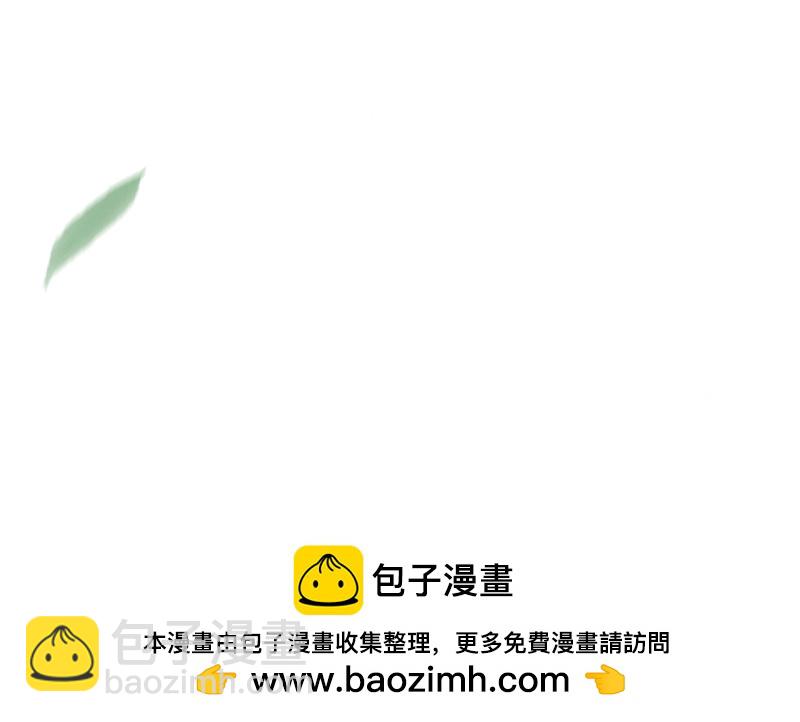 炮灰今天也勝利了 - 第26話 - 6