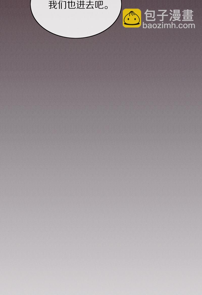 炮灰今天也勝利了 - 第28話 - 5