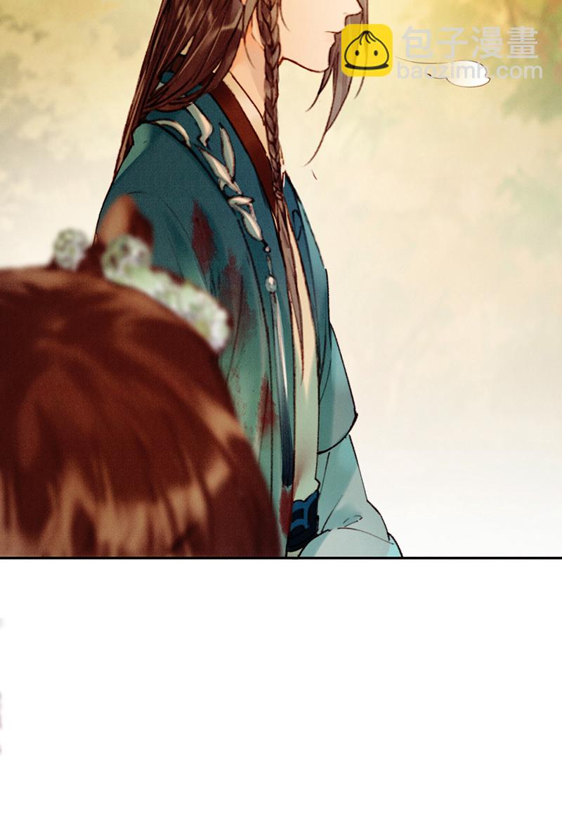 炮灰今天也勝利了 - 第28話 - 1