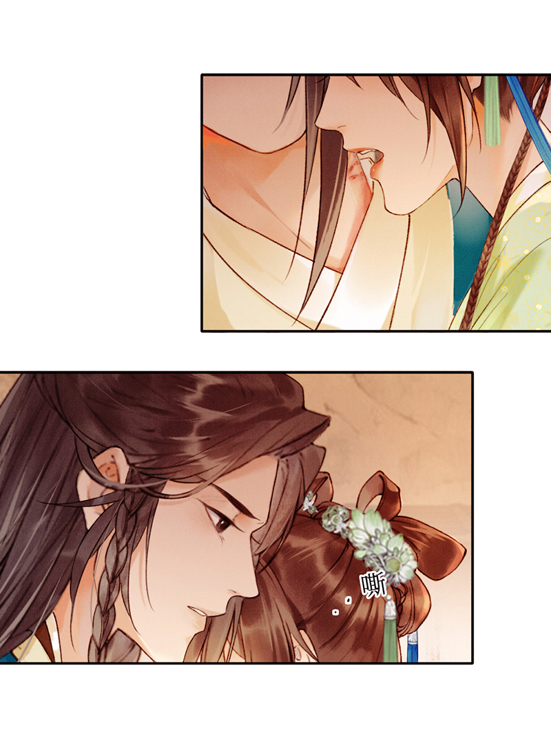 炮灰今天也勝利了 - 第30話(1/2) - 1