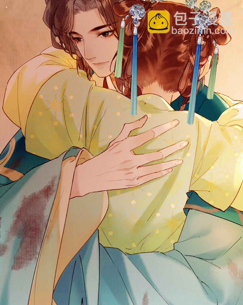 炮灰今天也勝利了 - 第30話(1/2) - 5