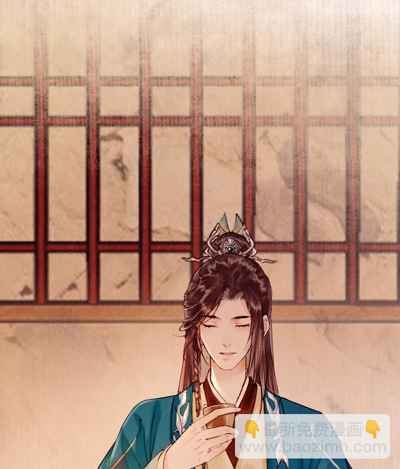 炮灰今天也勝利了 - 第30話(1/2) - 1