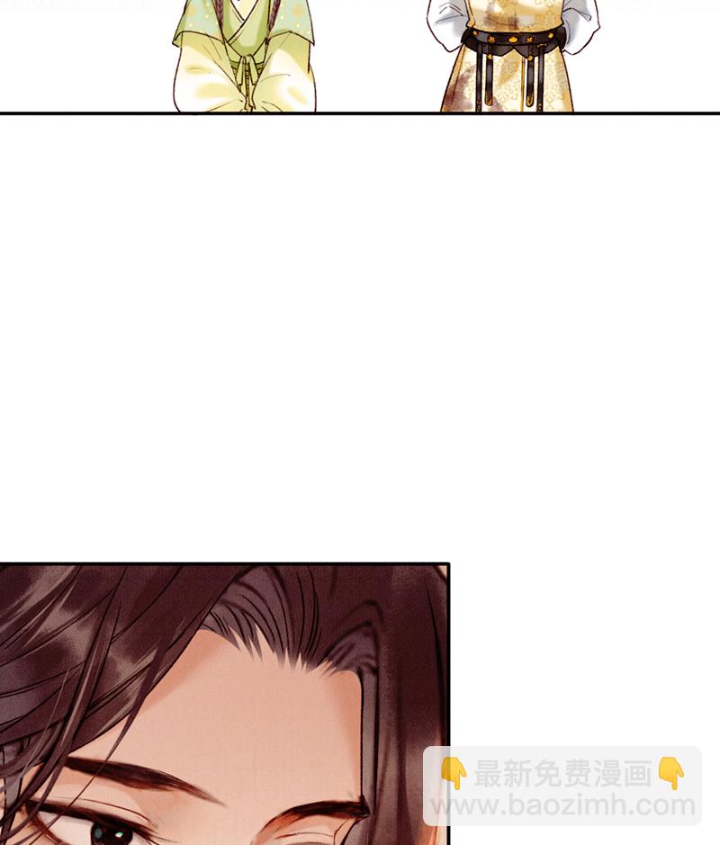 炮灰今天也勝利了 - 第30話(1/2) - 7