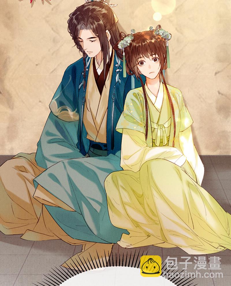 炮灰今天也勝利了 - 第30話(1/2) - 6