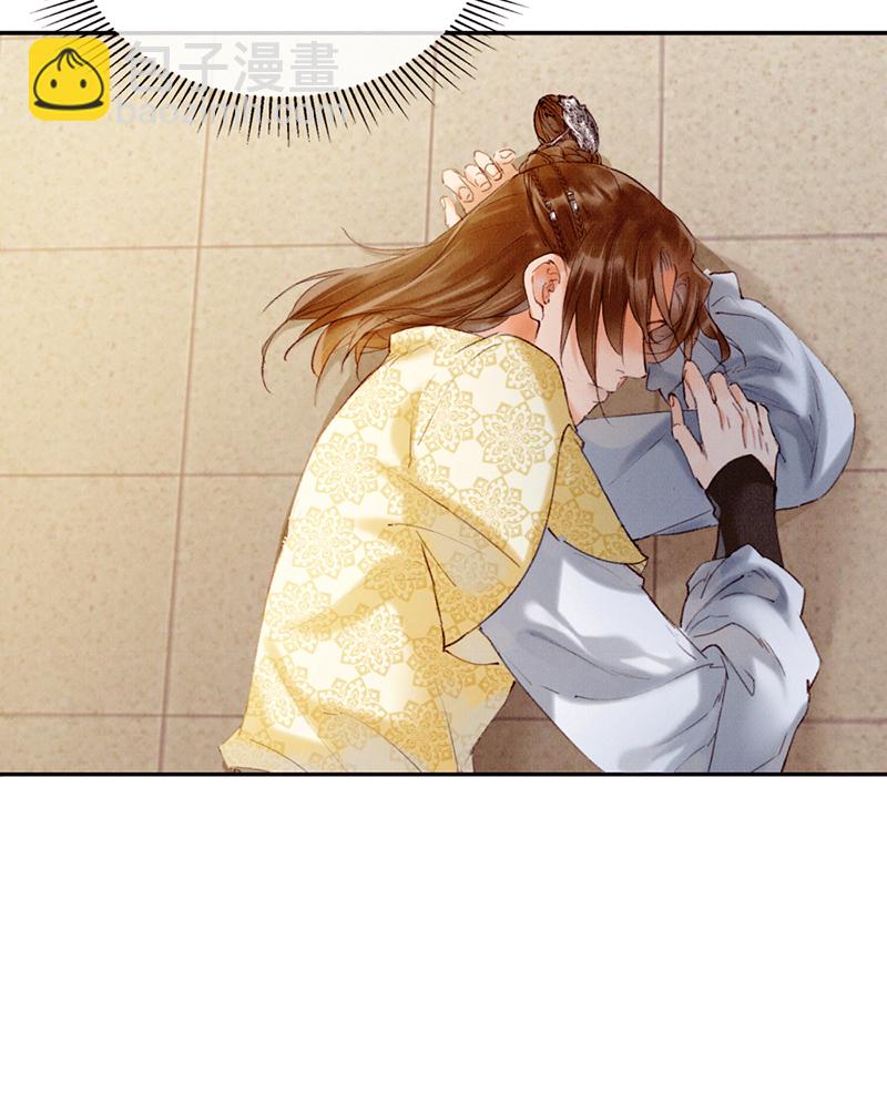 炮灰今天也勝利了 - 第30話(1/2) - 8