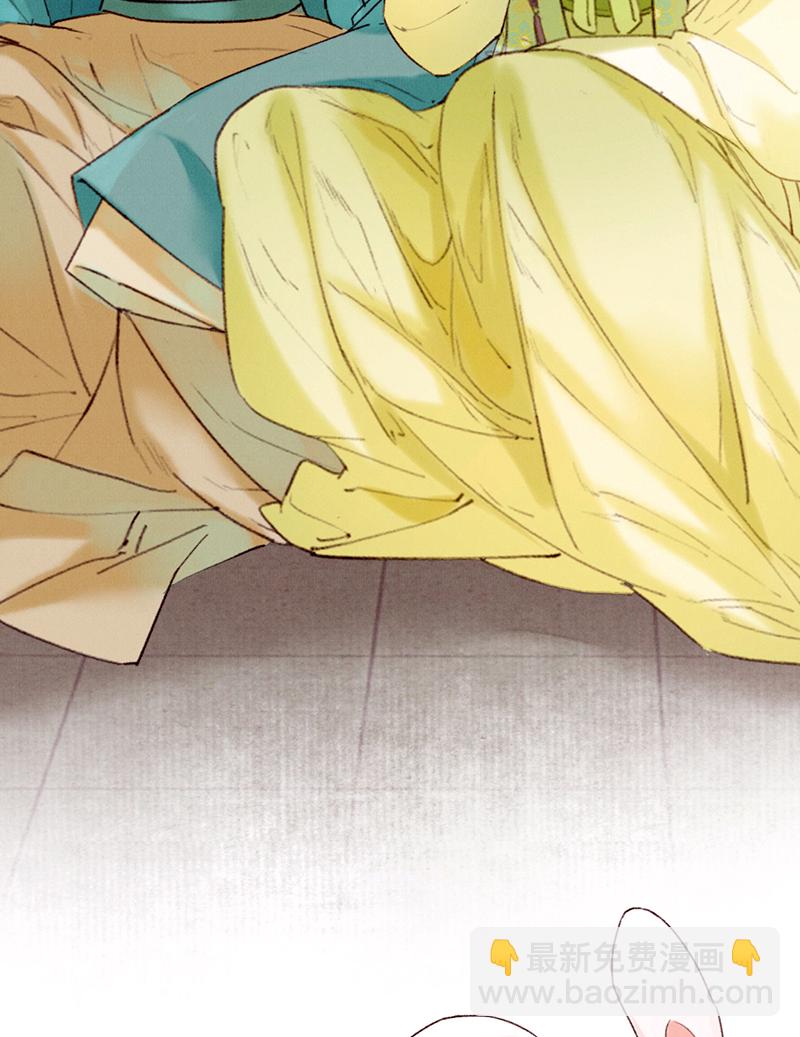 炮灰今天也勝利了 - 第30話(2/2) - 3