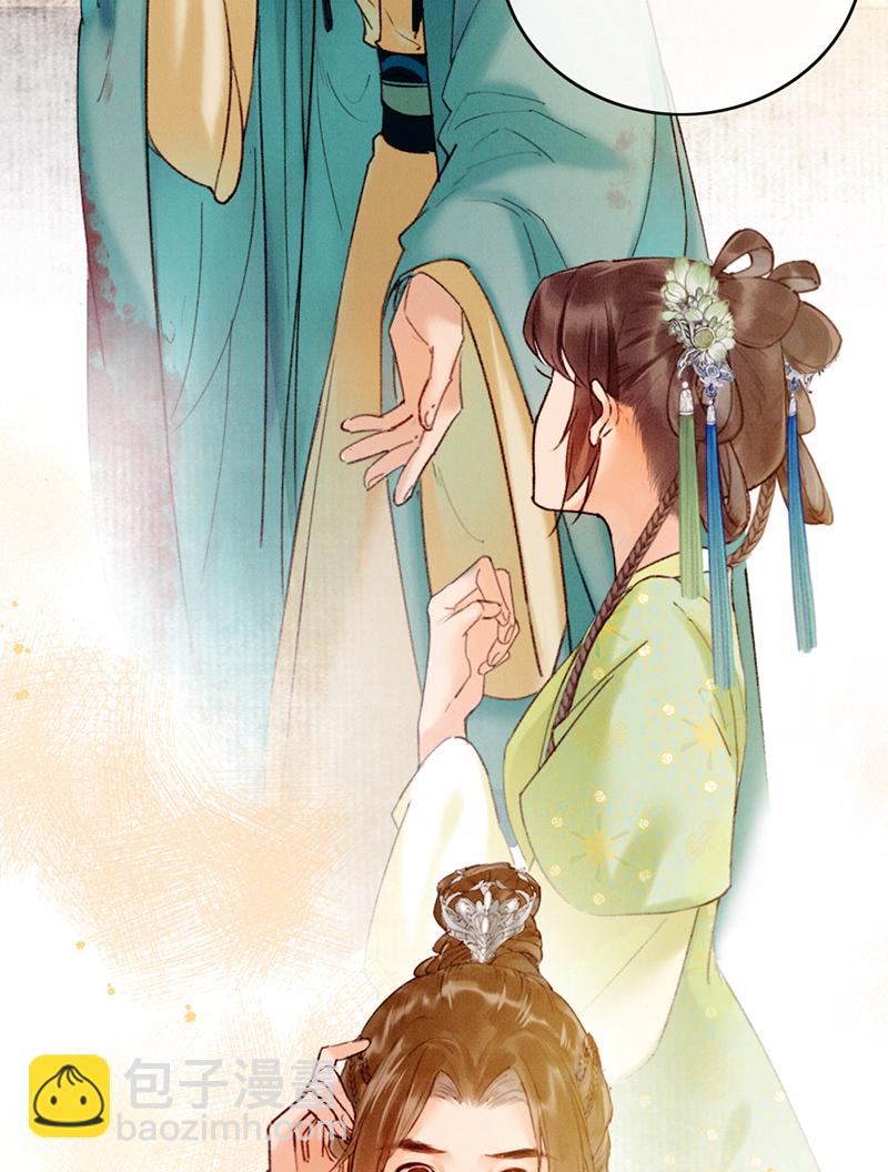 炮灰今天也勝利了 - 第30話(2/2) - 3