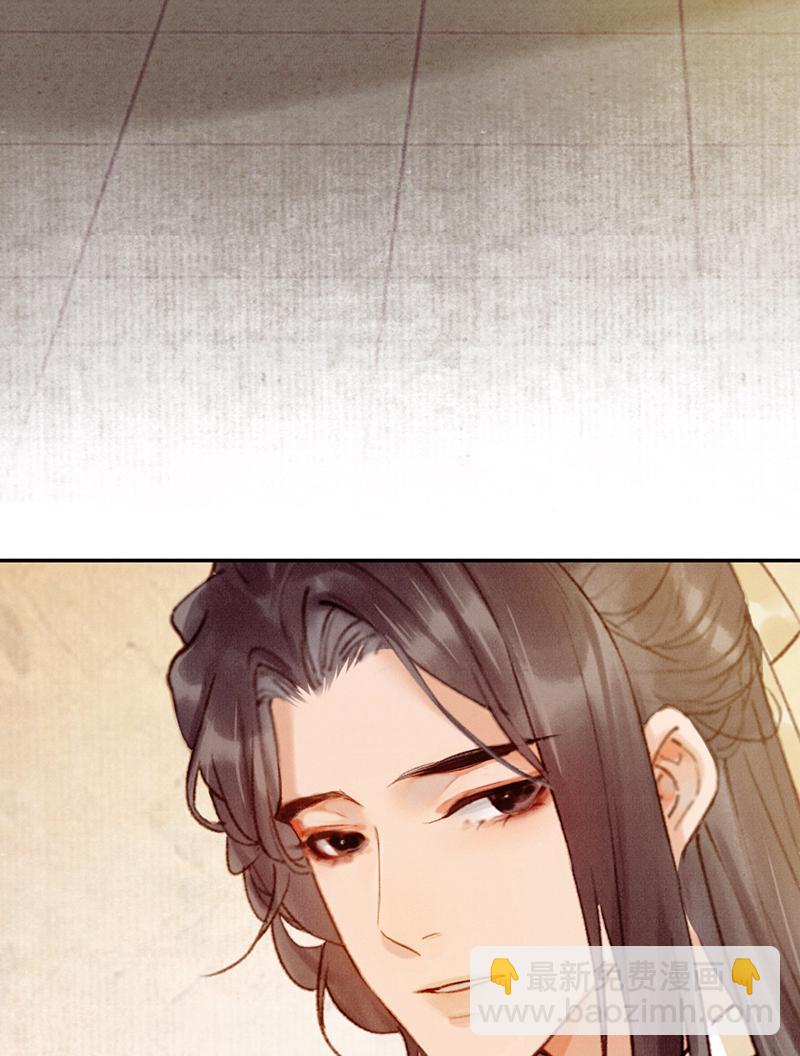 炮灰今天也勝利了 - 第30話(2/2) - 1